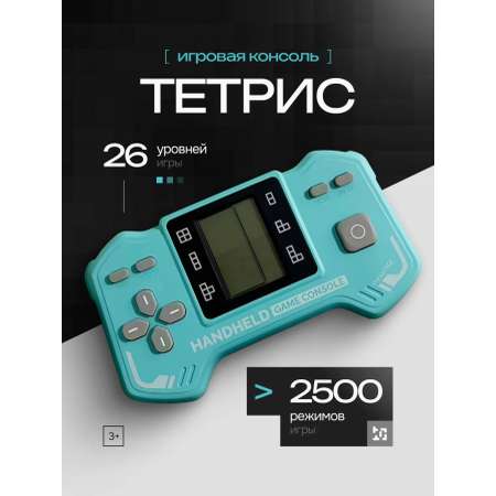Электронная игра MARLOW SHOP Тетрис