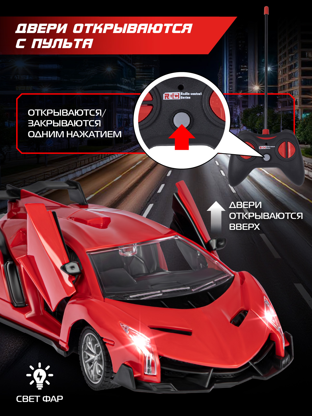Автомобиль РУ AUTODRIVE 1:24 - фото 3