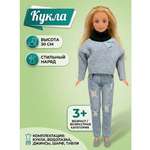 Кукла модельная Defa Lucy Модница 30 см высота 30 см