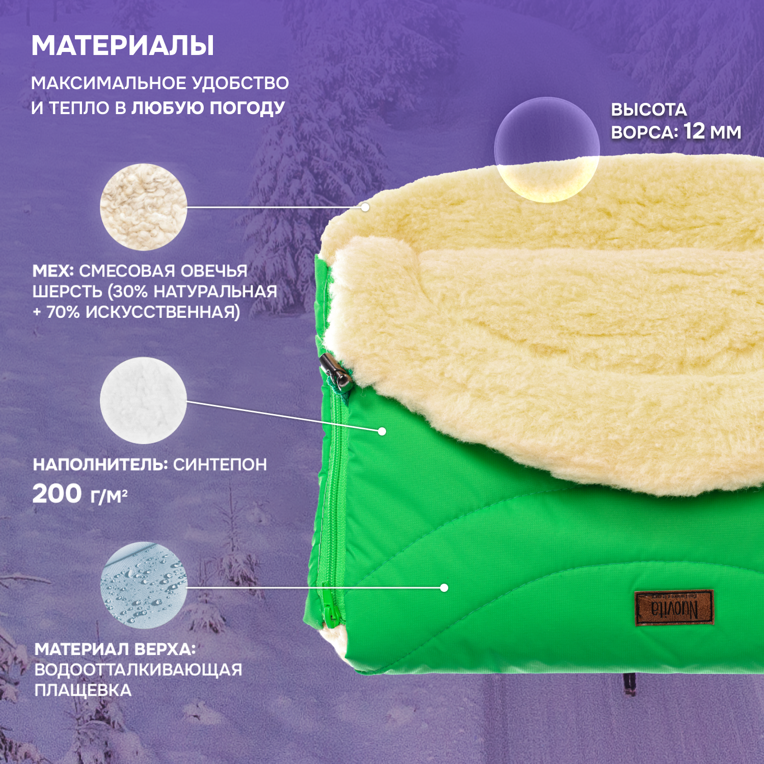 Муфта Nuovita NUO_mTUNP_2068 - фото 2