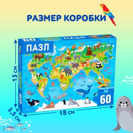 Пазл Puzzle Time классический