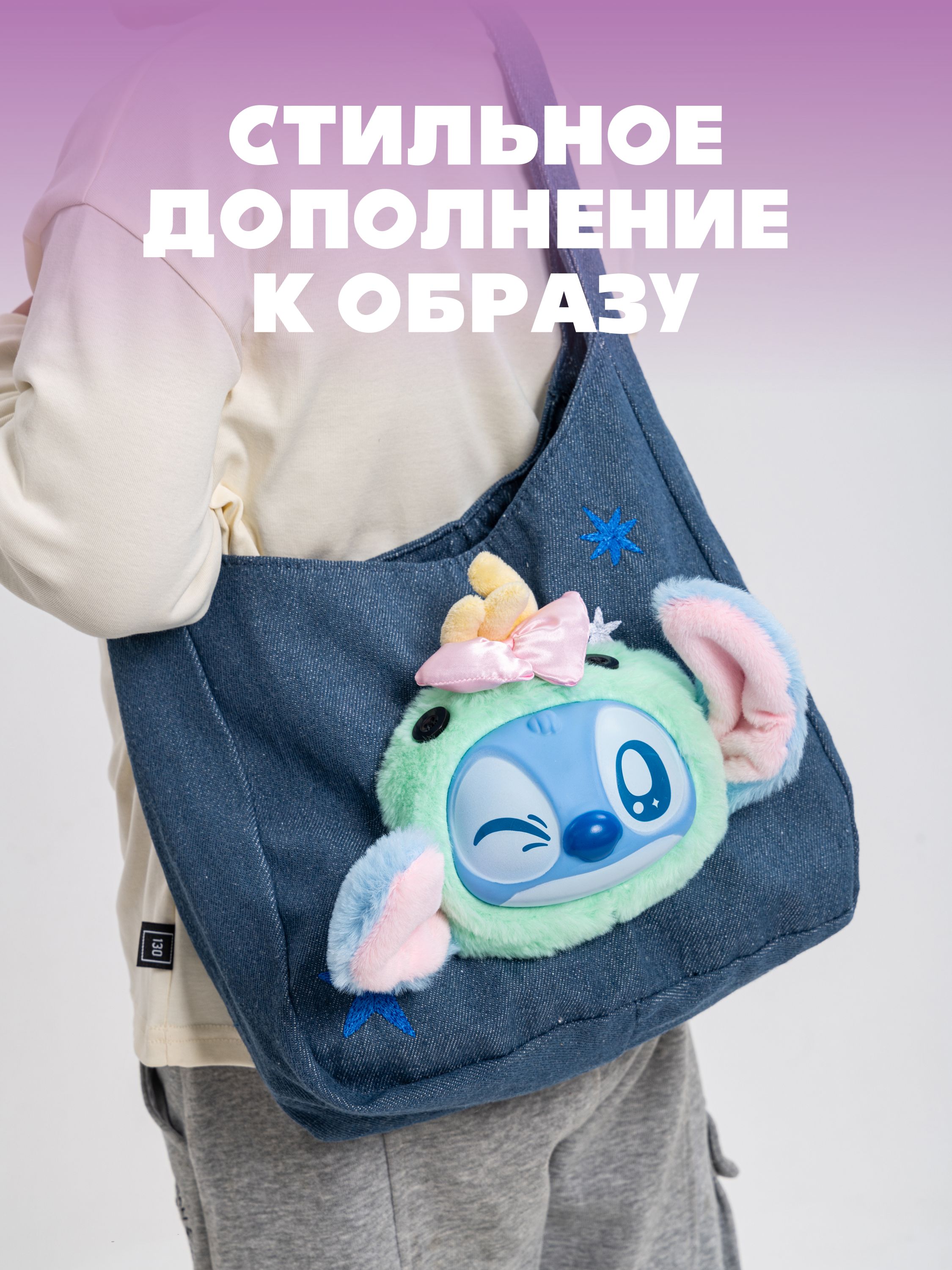 Мягкая игрушка Stitch - фото 4