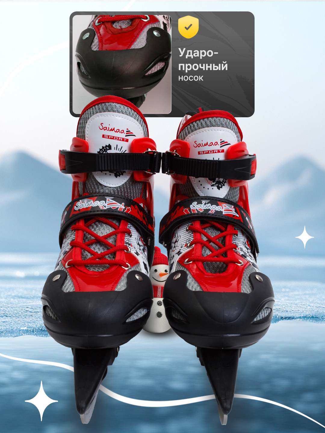 Коньки Saimaa Раздвижные 35-38 - фото 5