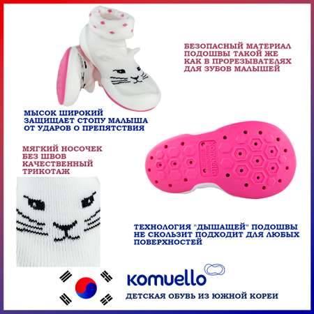 Тапочки Komuello