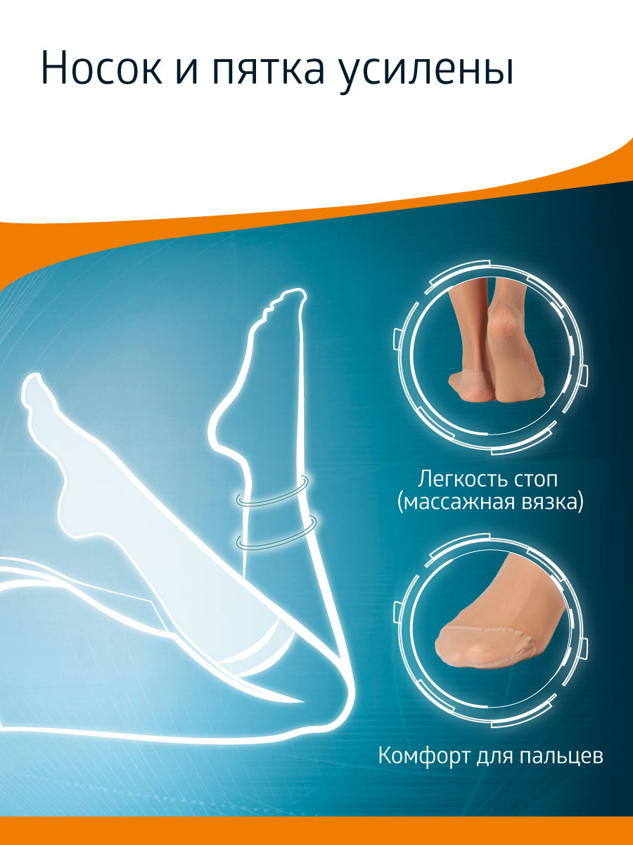 Гольфы B.Well JW-121Natural - фото 6