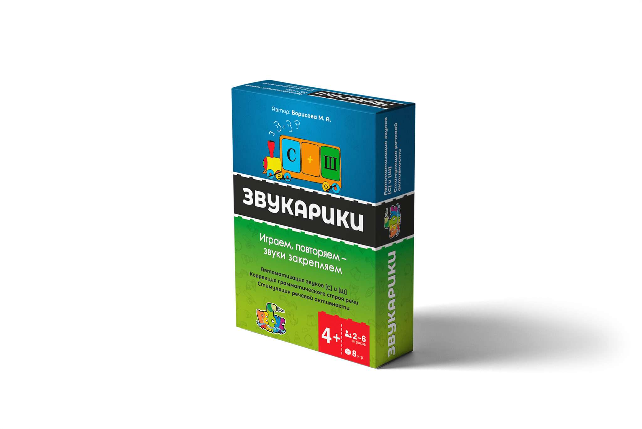 Настольная игра УМЦ РЕБУС - фото 1