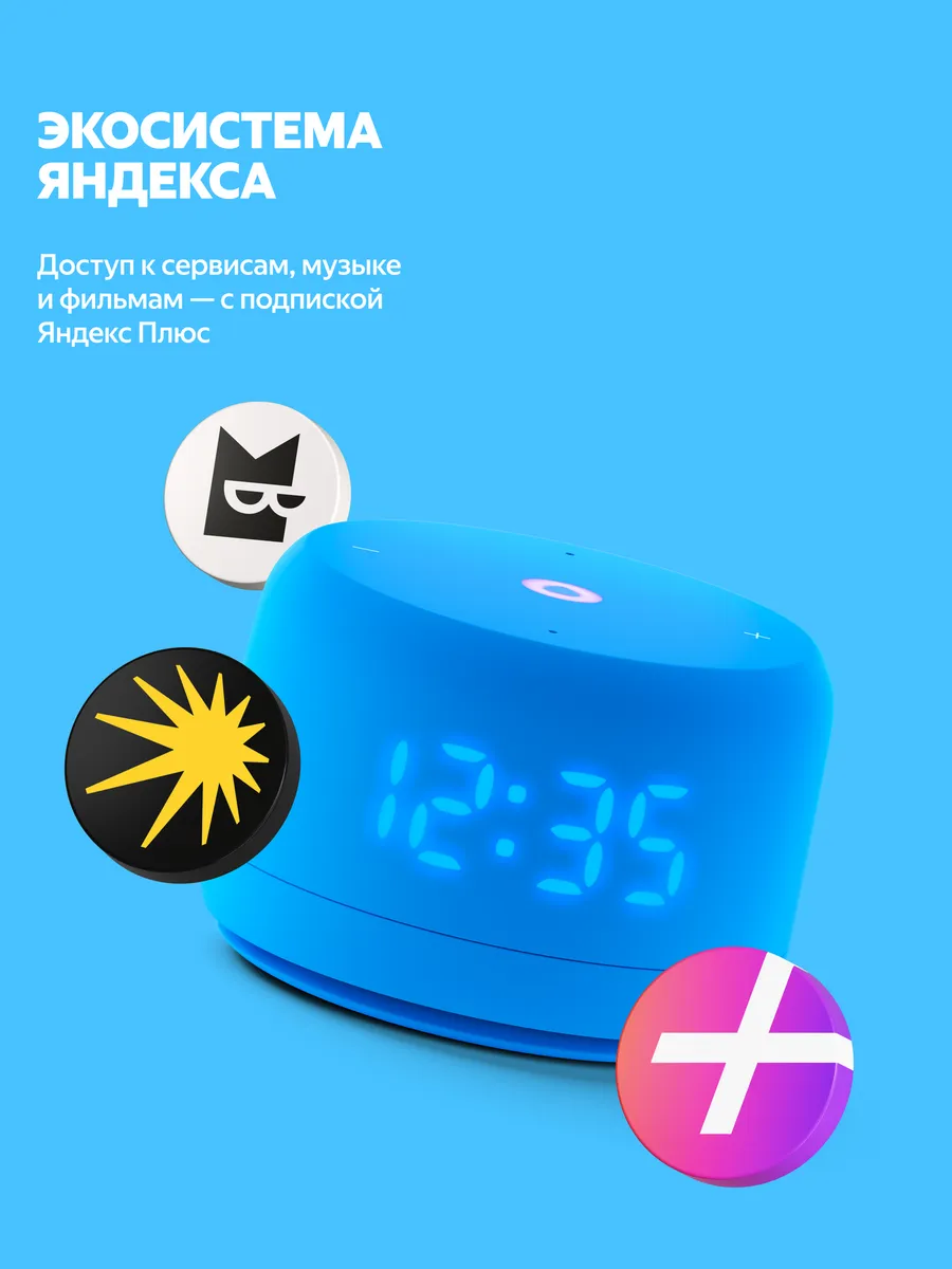 Колонка умная, bluetooth Яндекс Станция Лайт 2 - фото 10