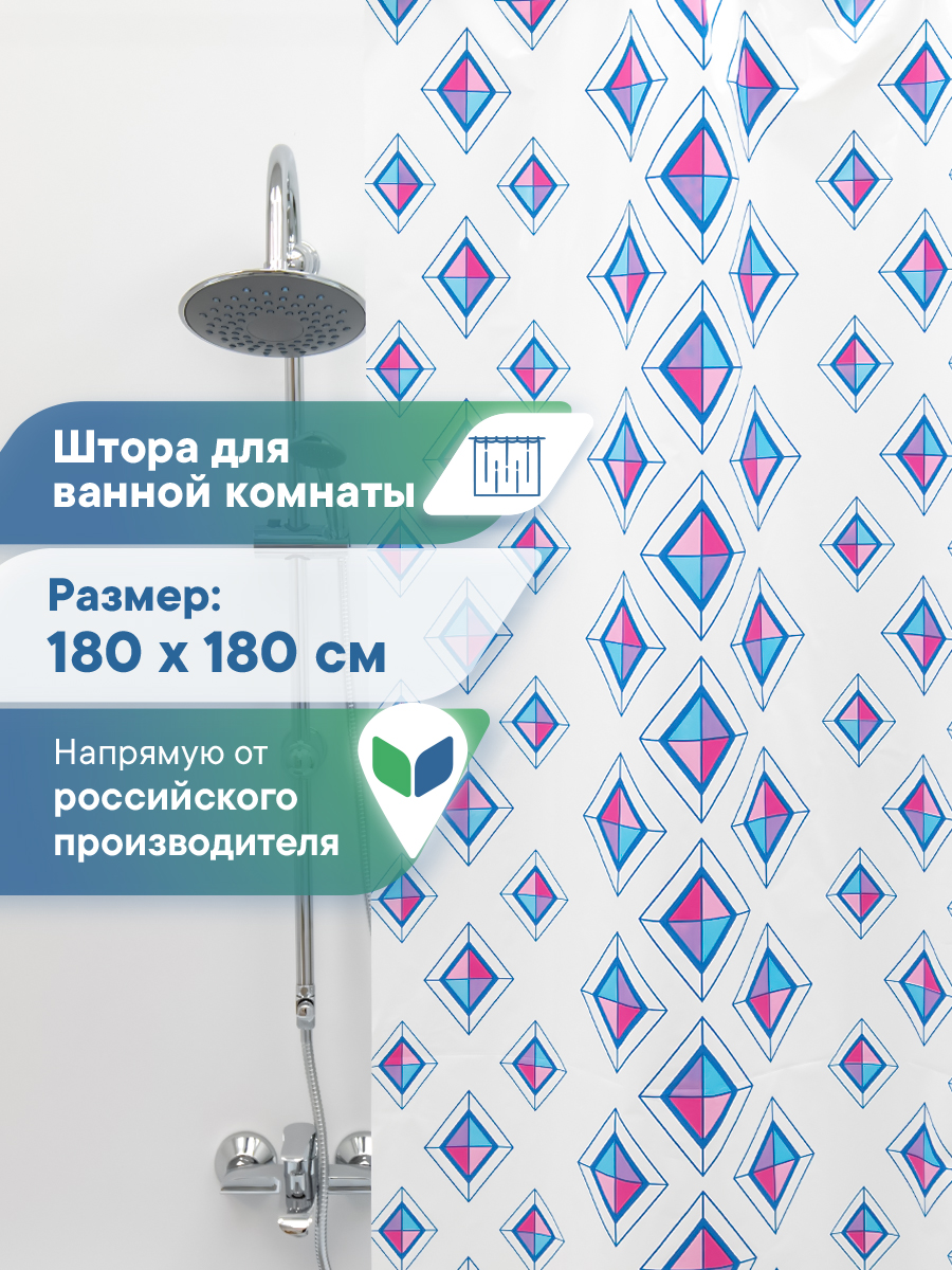 Шторка для ванной комнаты VILINA Шторка для ванной комнаты - фото 1