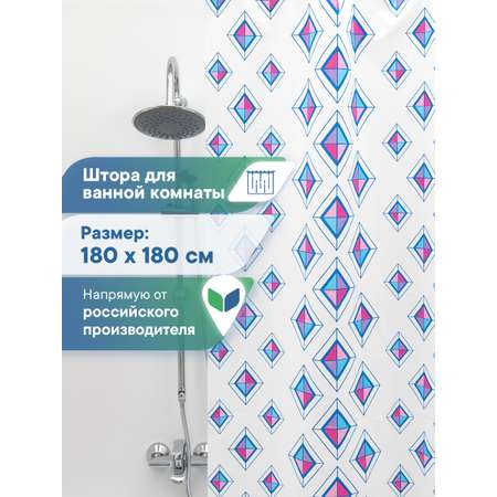 Шторка для ванной комнаты VILINA Шторка для ванной комнаты