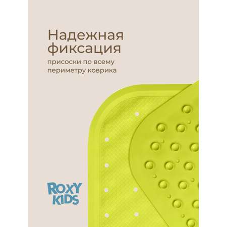 Коврик для купания ROXY-KIDS