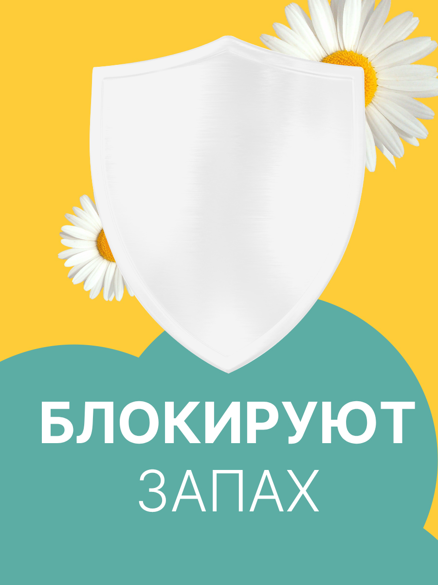 Ежедневные прокладки Ola! Silk Sense удлиненные аромат Ромашка 60 шт 3 уп по 20 шт - фото 5