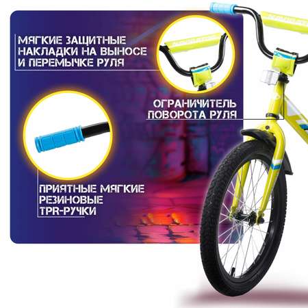 Двухколесный велосипед NaVigator 18 дюймов