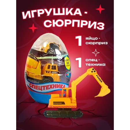 Экскаватор CENTRUM