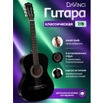 Игрушка музыкальная DaVinci DC-50A BK гитара