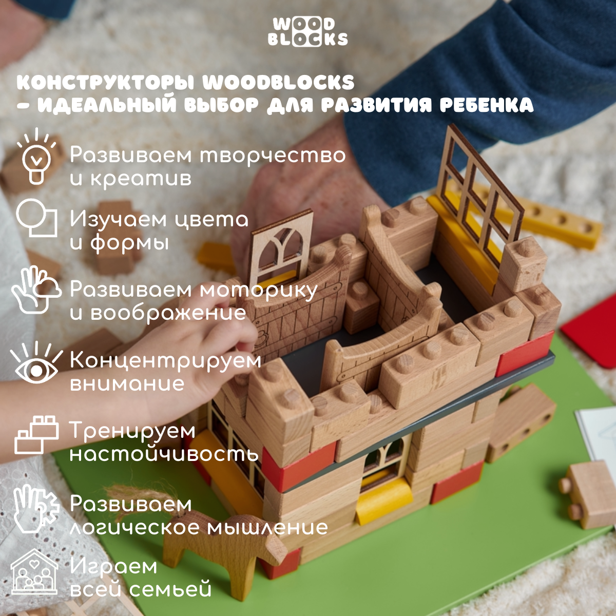 Конструктор WOOD BLOCKS Автосервис деревянный - фото 7