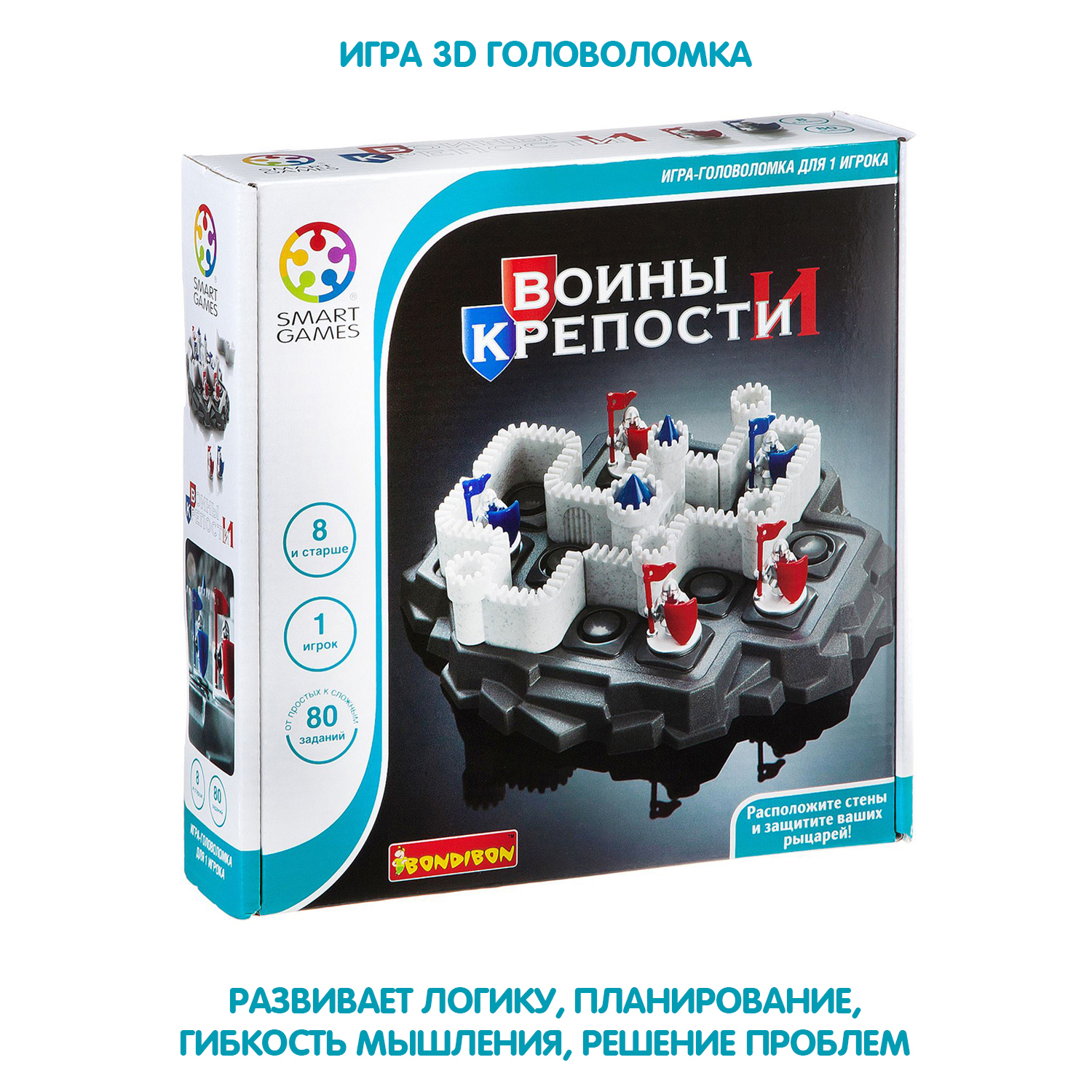 Настольная игра Bondibon логическая ВОИНЫ И КРЕПОСТИ - фото 5