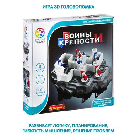 Настольная игра Bondibon логическая ВОИНЫ И КРЕПОСТИ