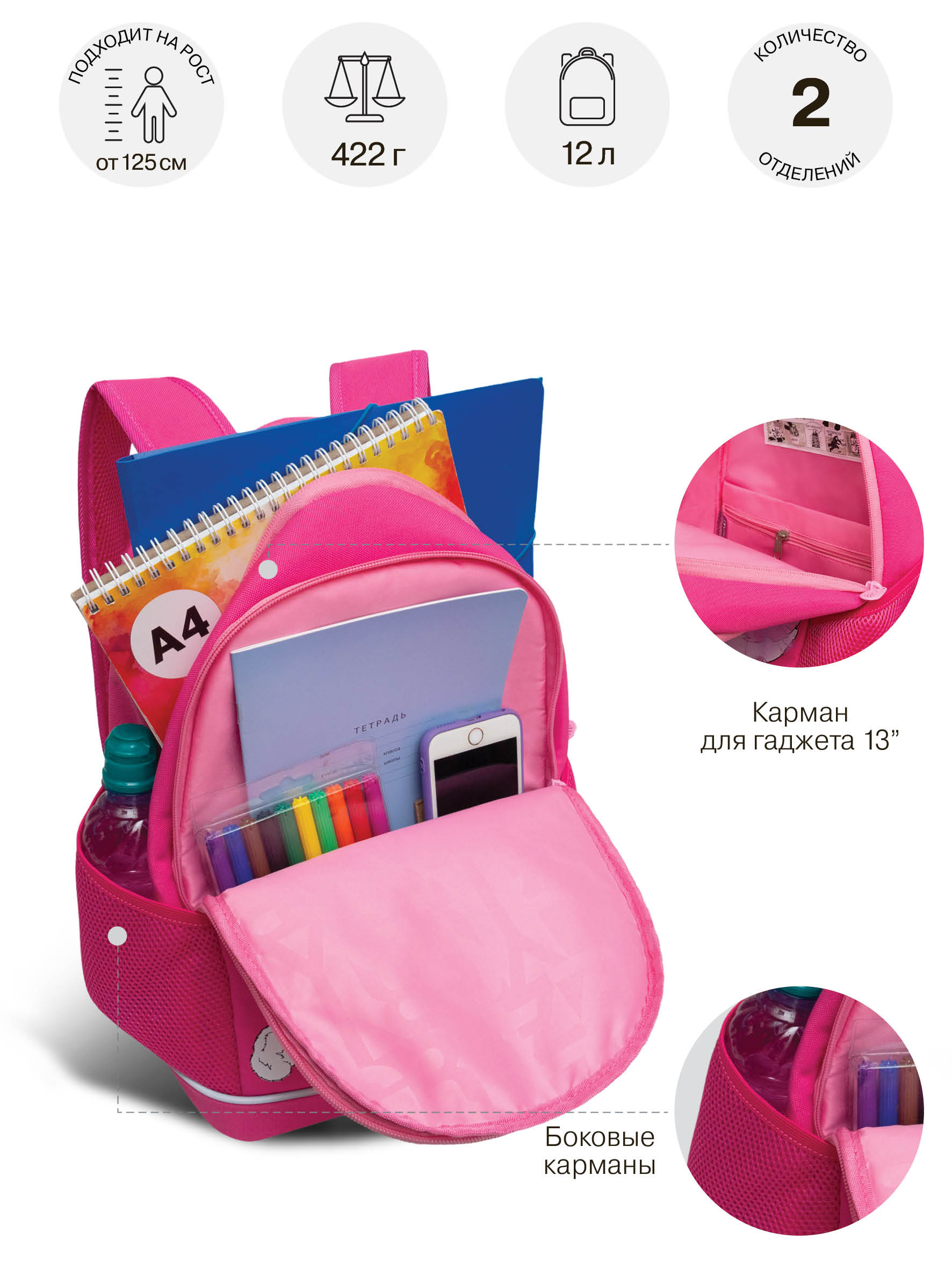 Рюкзак Grizzly для девочки - фото 7