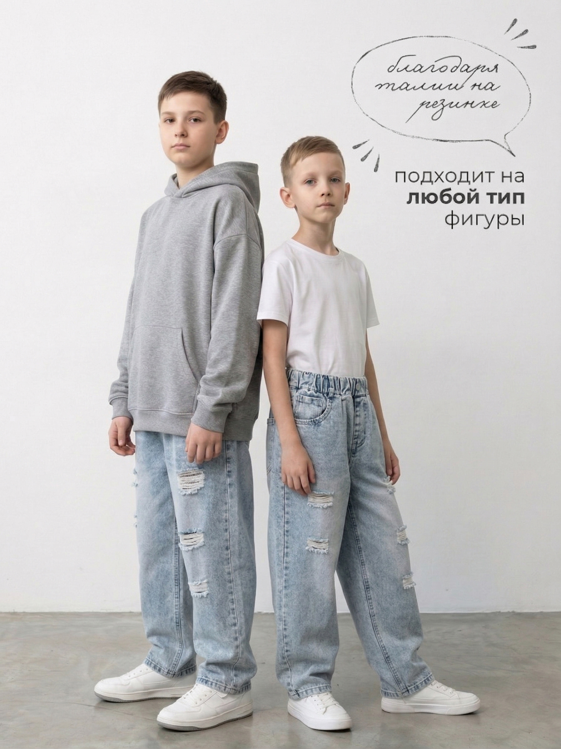 Джинсы-бананы СИНИЙ МИР R192-IL - фото 9