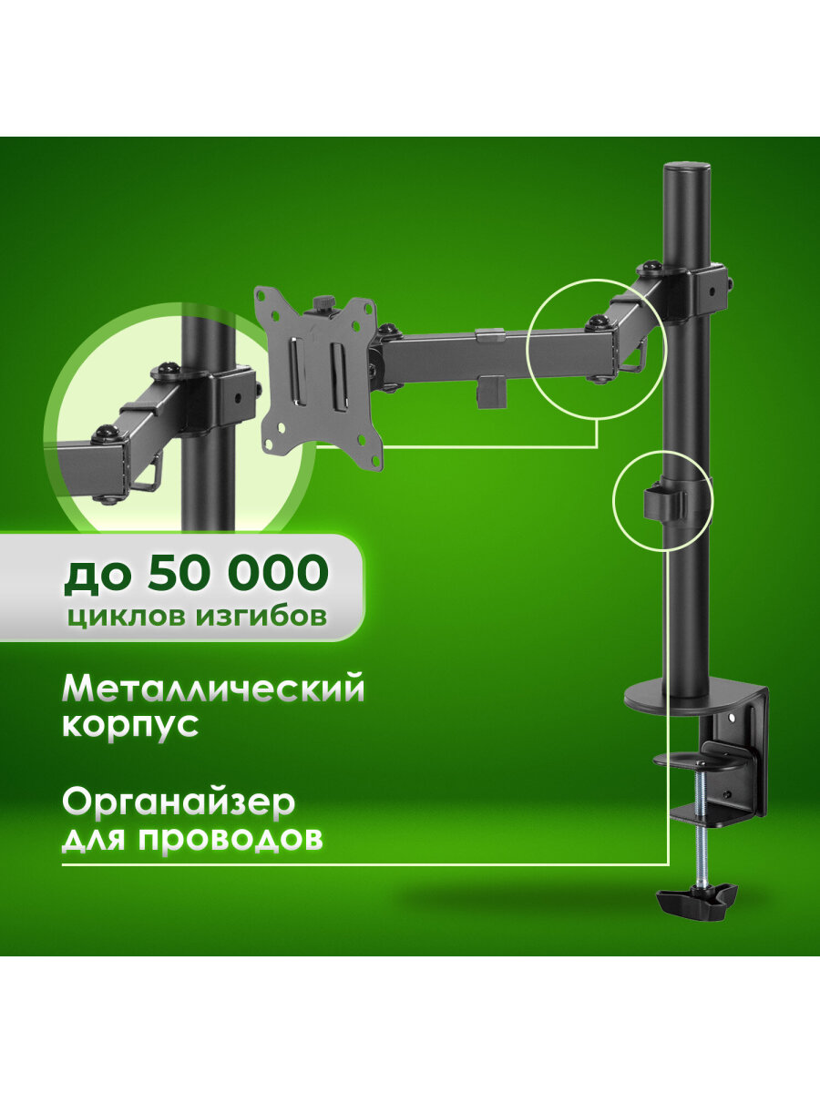 Кронштейн Sonnen для монитора настольный до 32 дюймов 8 кг - фото 7