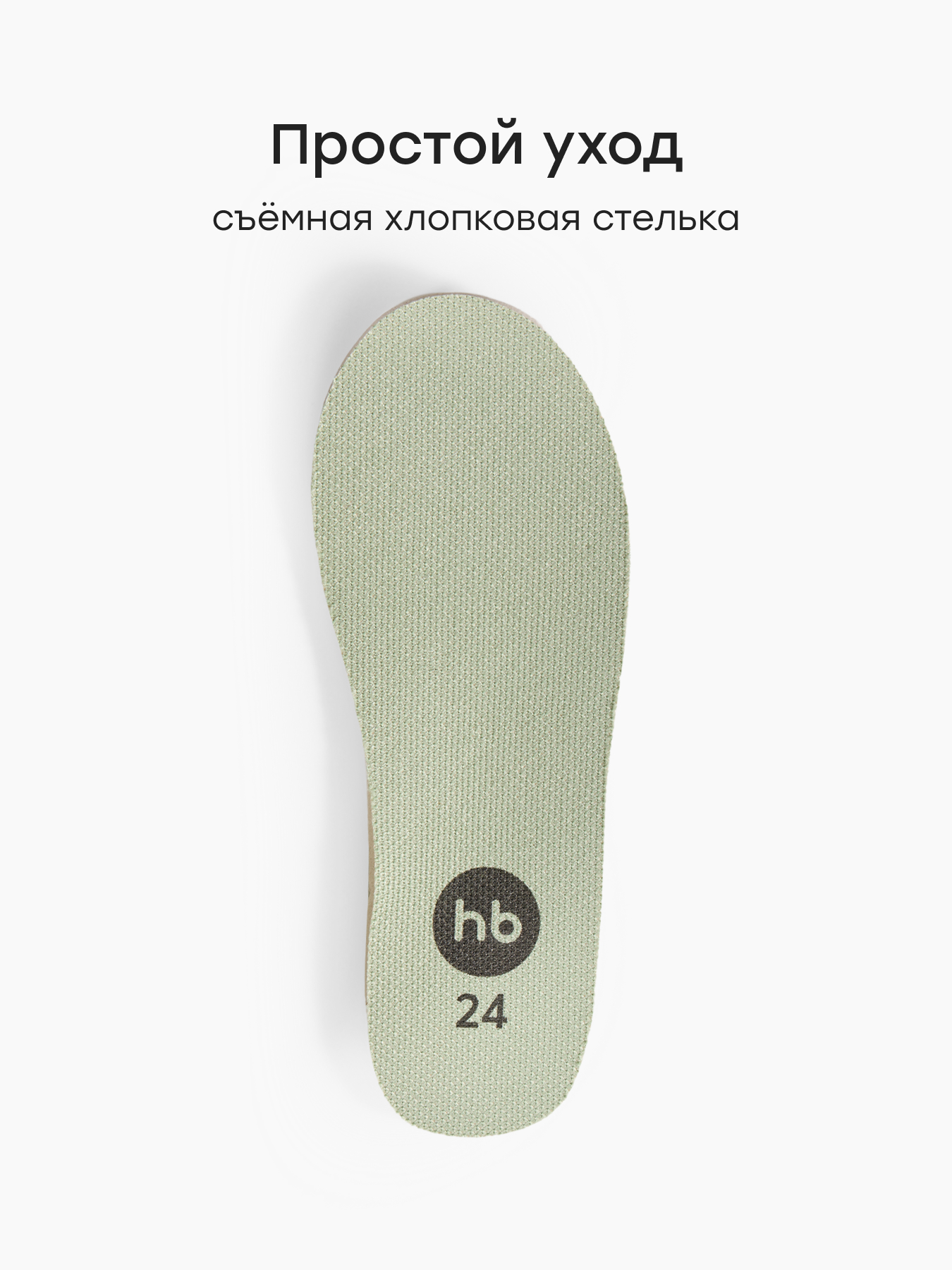 Кеды Happy Baby 86569_beige__ - фото 7