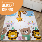 Коврик Mamagoods