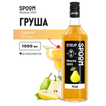 Сироп SPOOM Груша 1л для коктейлей лимонадов и десертов