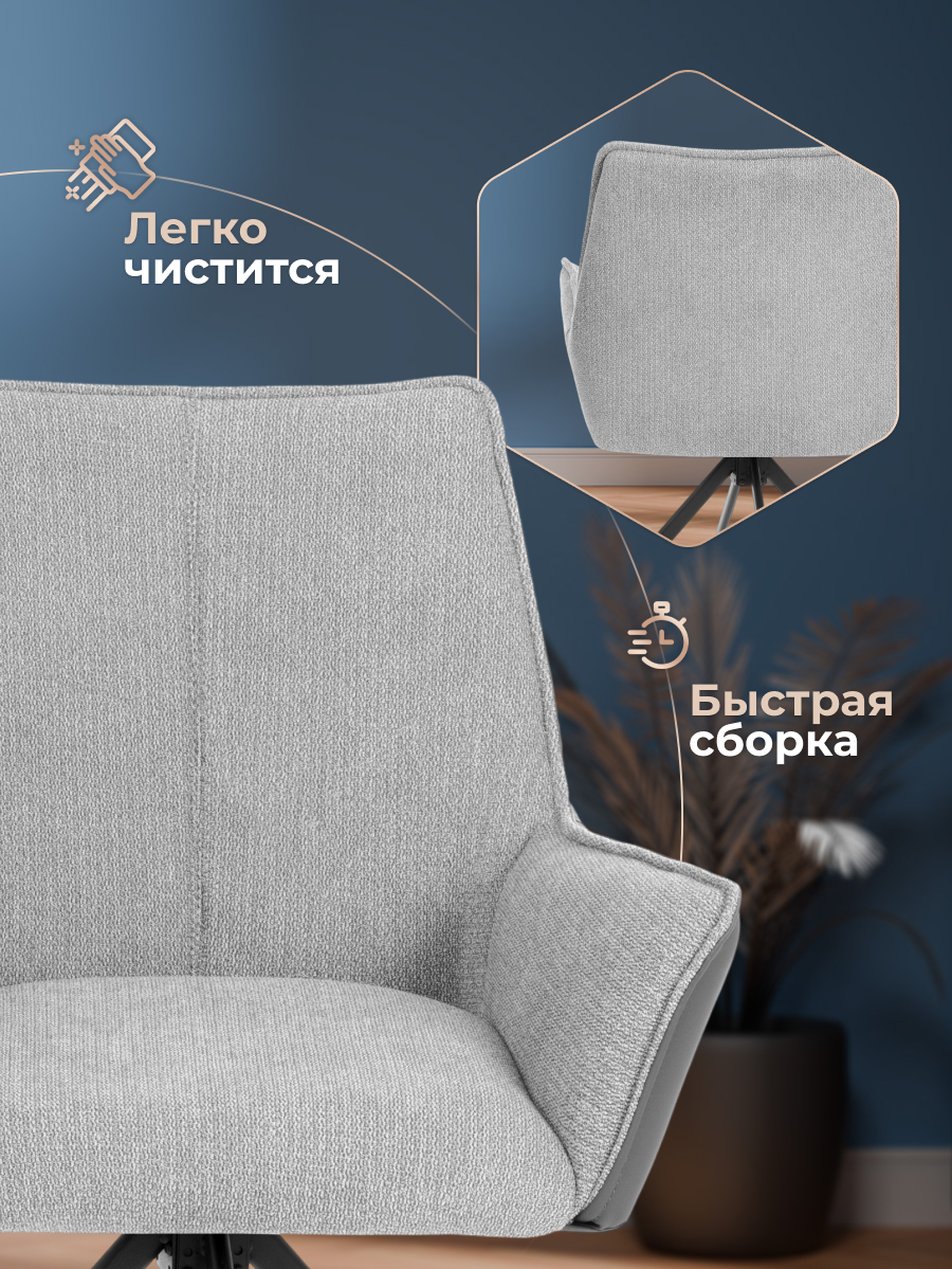 Стул TETCHAIR Murano/Мурано серый/графит - фото 7