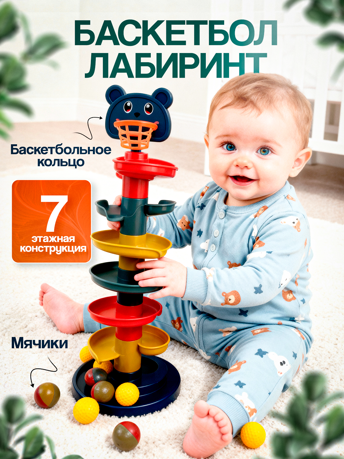 Игрушка MagicStyle пирамидка Горка - фото 1