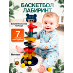 Игрушка MagicStyle пирамидка Горка