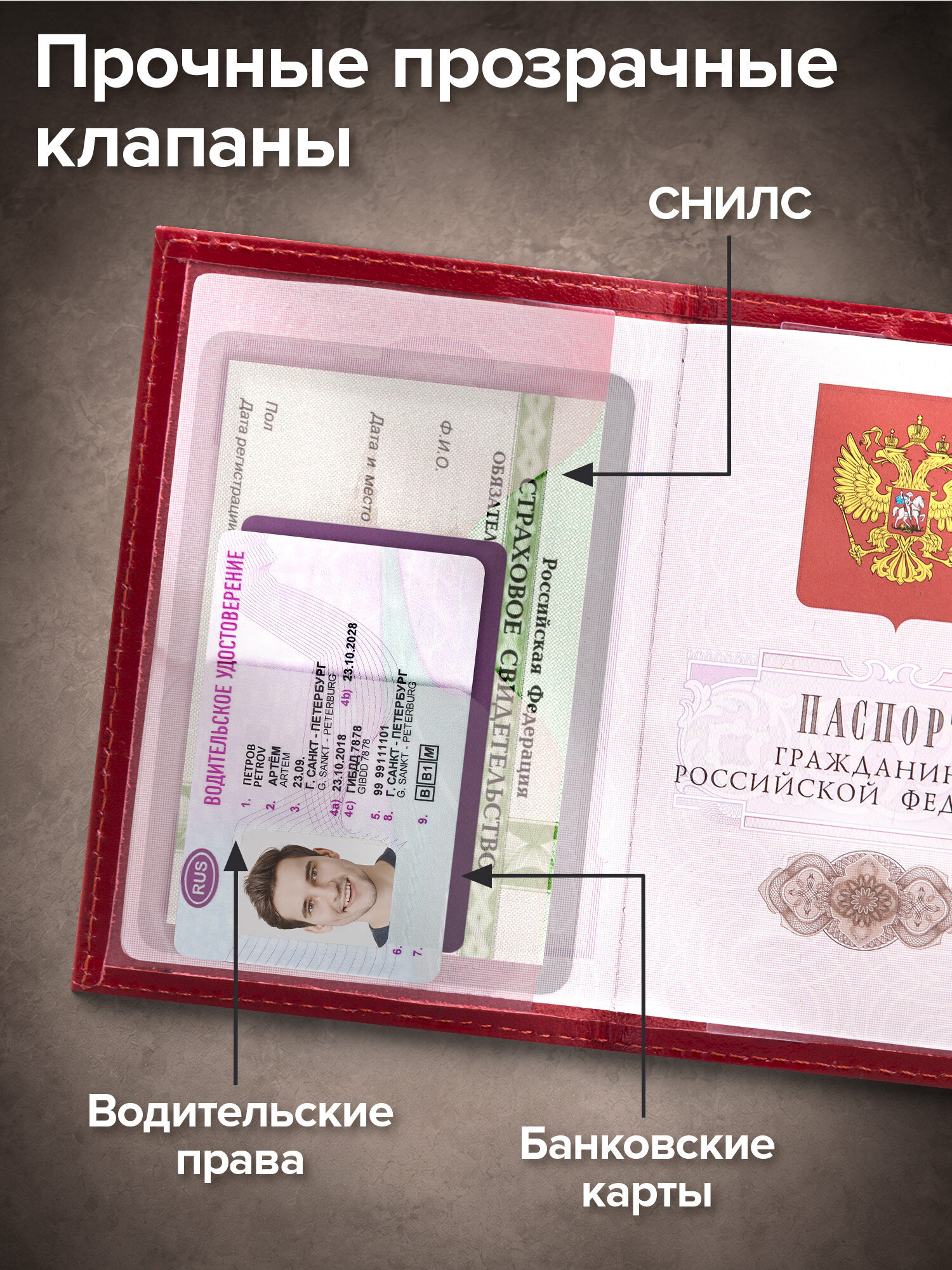 Обложка на документы Brauberg натуральная кожа галант на паспорт - фото 3