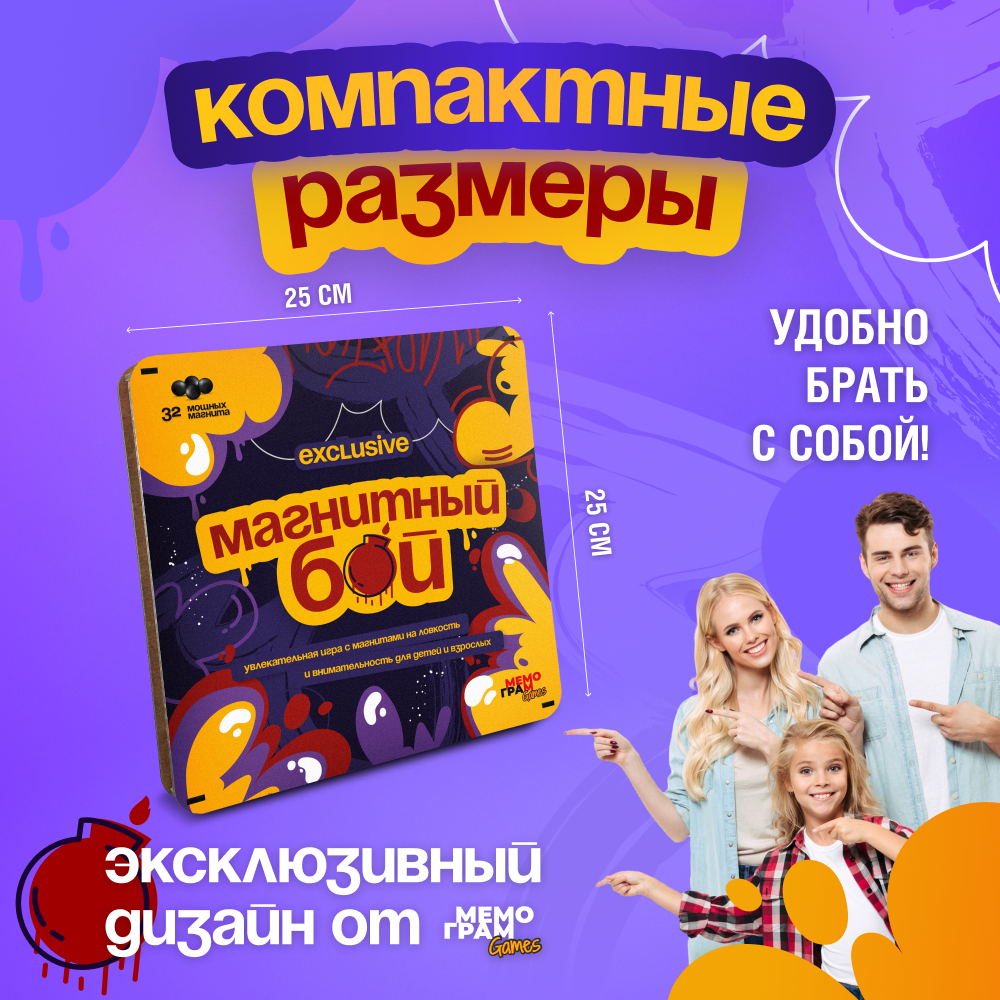 Настольная игра Мемограм - фото 7