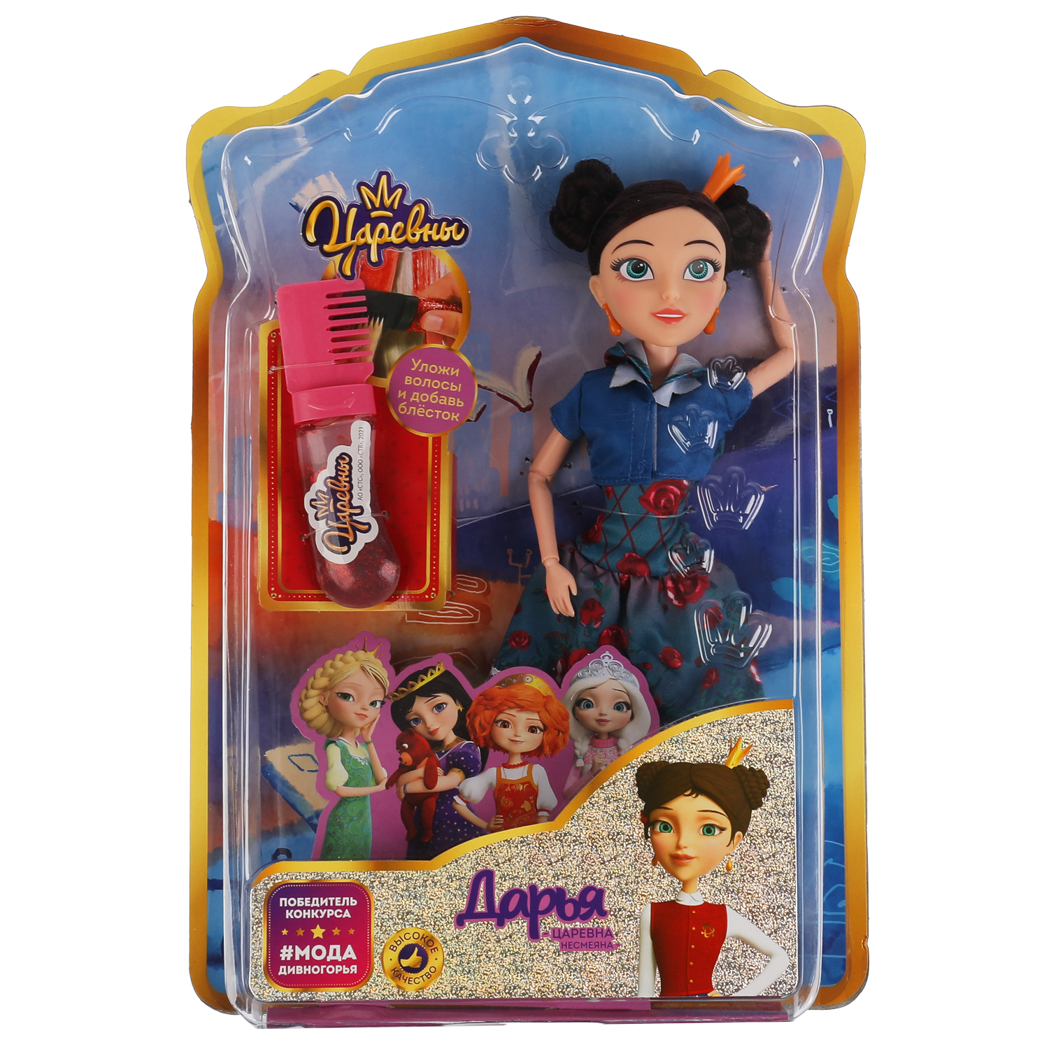 Кукла модельная Карапуз 316904 - фото 2