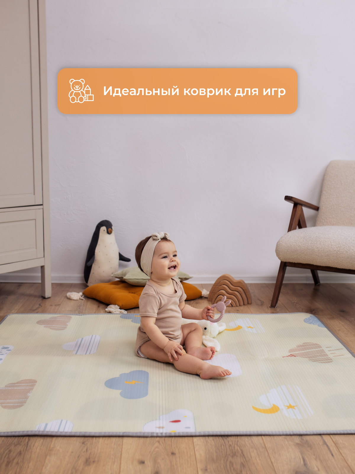 Детский складной коврик Mamagoods Нежные облачка 120 x 150 см 1 шт. - фото 11