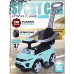 Каталка BabyCare Sport car