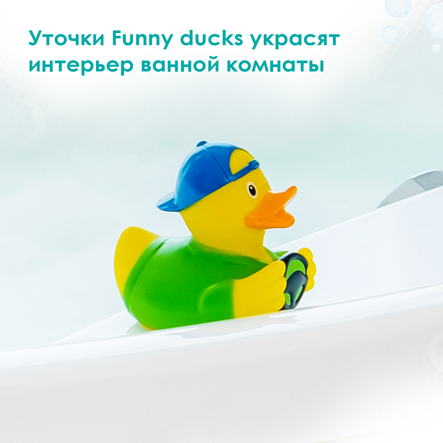 Игрушка Funny ducks Водитель Уточка - фото 2