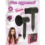 Игрушка Veld Co фен