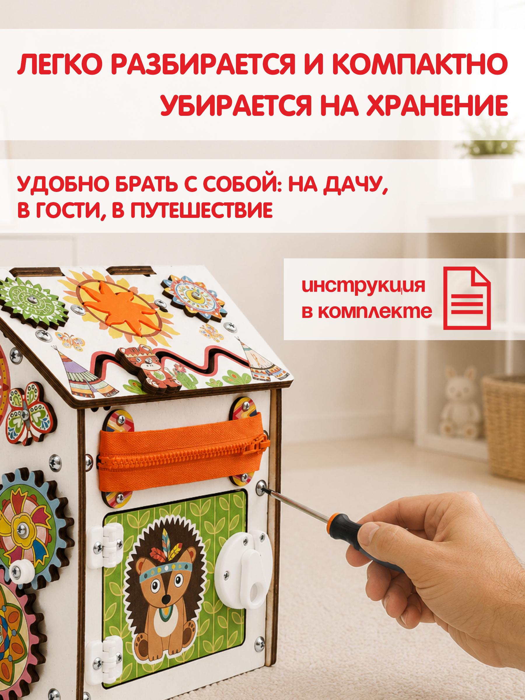 Игрушка tinimini бизиборд Черепашка - фото 4