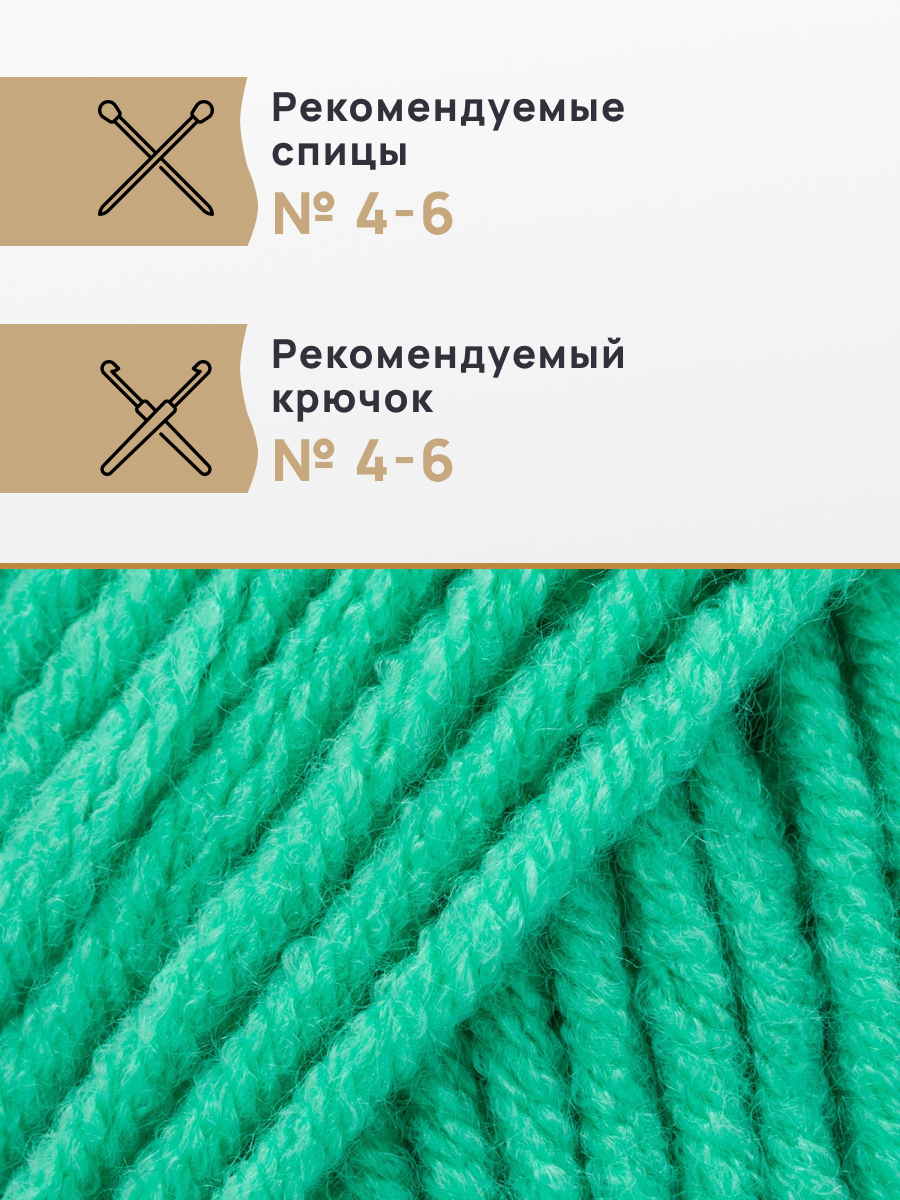 Пряжа для вязания Astra Premium Молочный хлопок 50 г 100 м 3 шт - фото 2