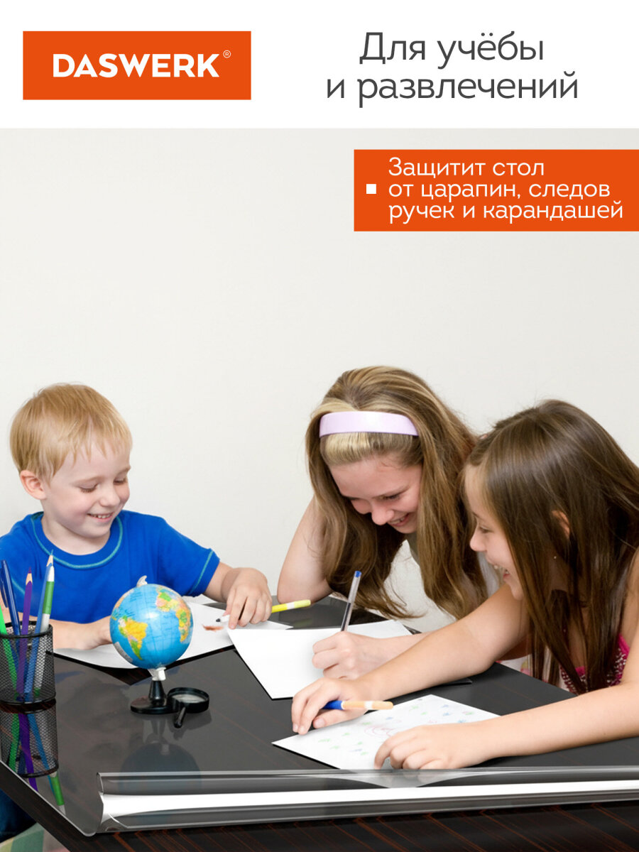 Скатерть ПВХ DASWERK силиконовая прозрачная клеенка 120х60 см 0.5 мм - фото 7