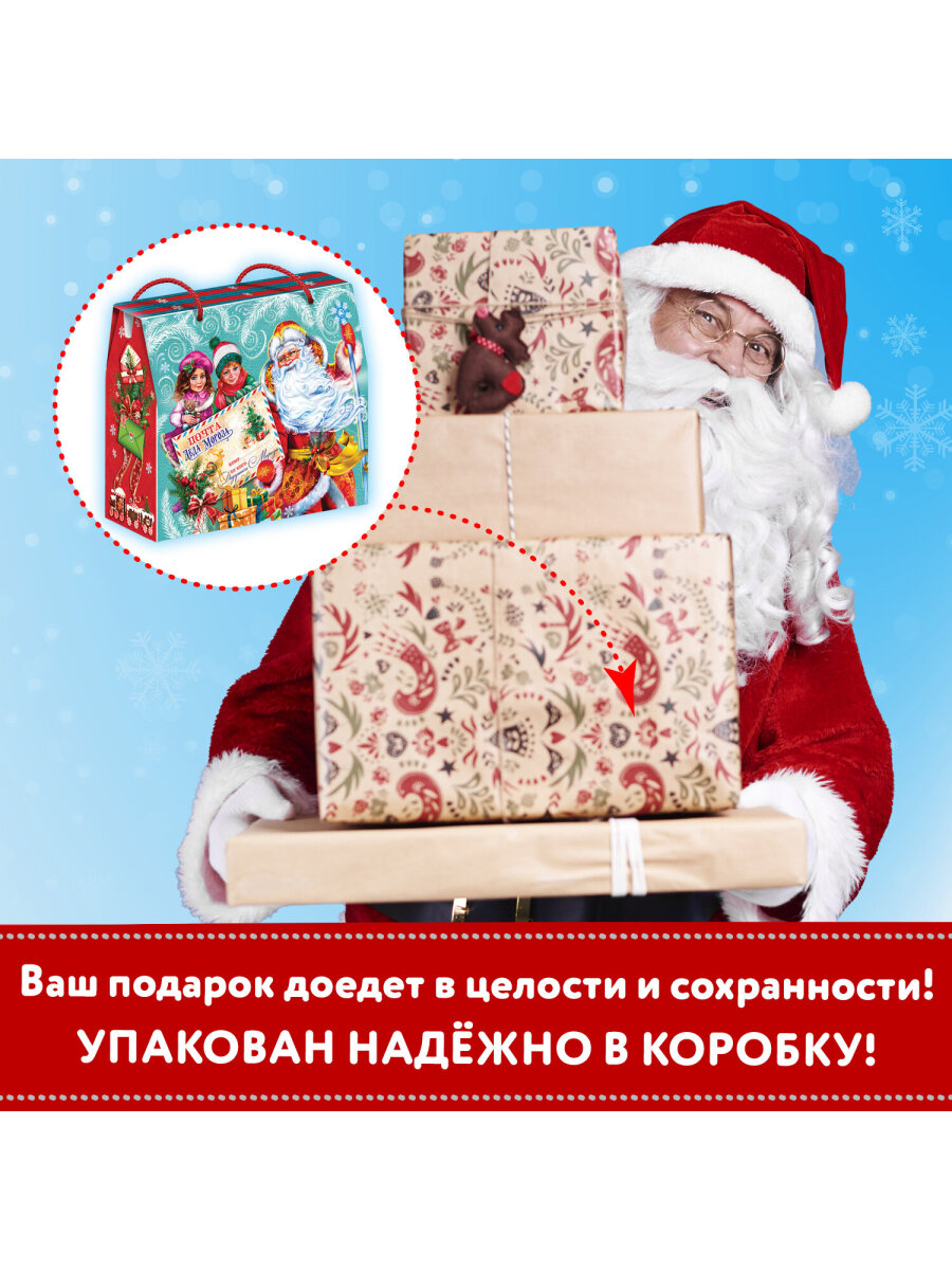 Сладкий новогодний подарок МосУпак бокс для детей 2026 - фото 8