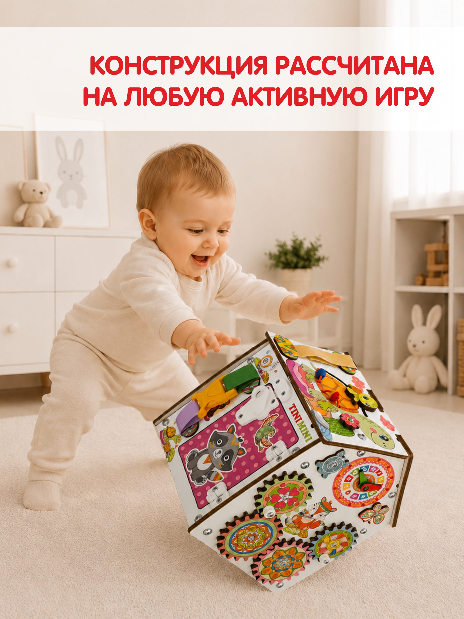 Игрушка tinimini бизиборд Черепашка - фото 9