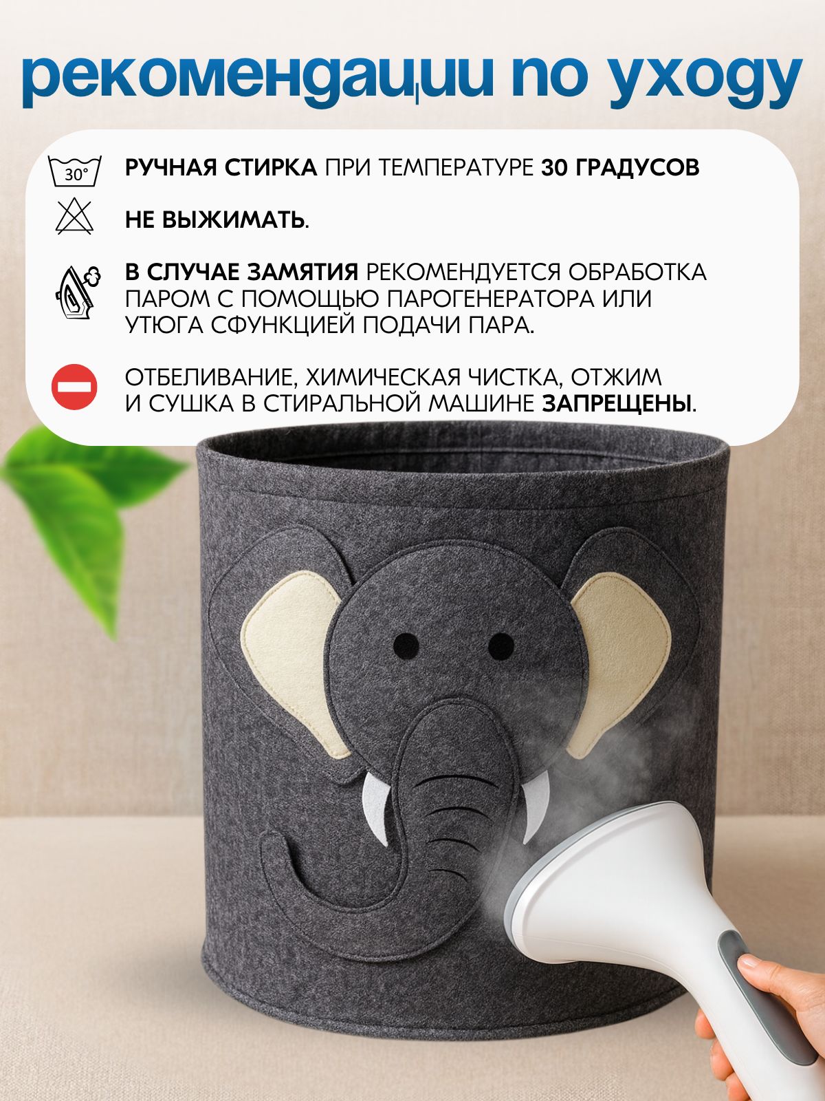 Корзина OL-MY Корзина для игрушек слоник 35х32 - фото 3
