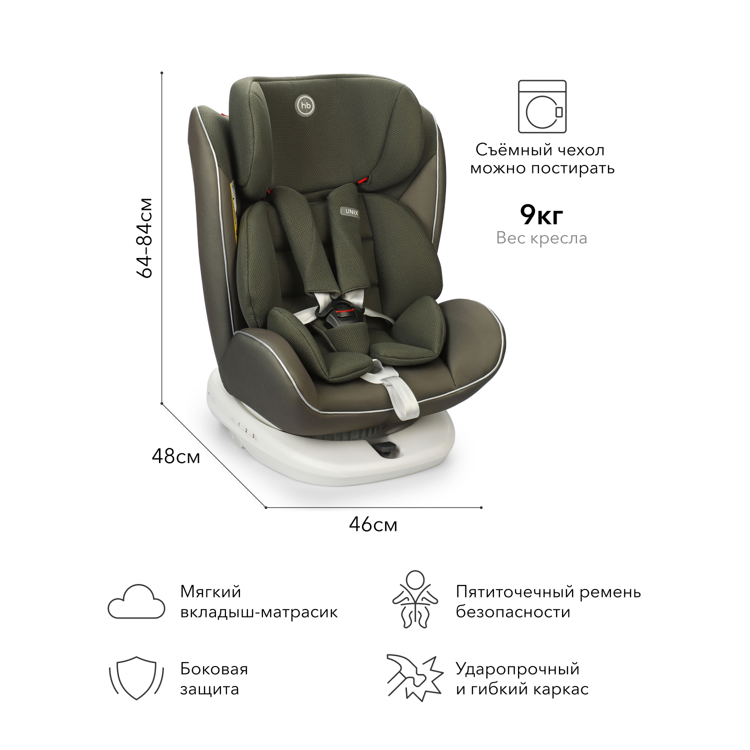 Автокресло Happy Baby Isofix 0+/1/2/3 (0-36 кг) зеленый - фото 2