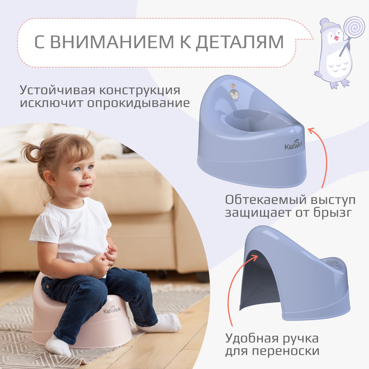 Горшок KidWick Ракушка фиолетовый - фото 5