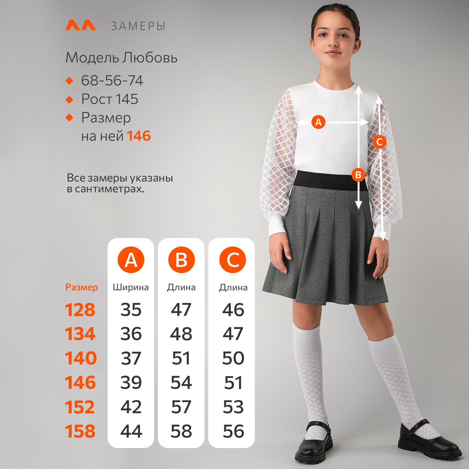 Блузка HappyFox HFI3566белый - фото 10