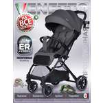 Коляска прогулочная BabyCare Venetto Темно Серый
