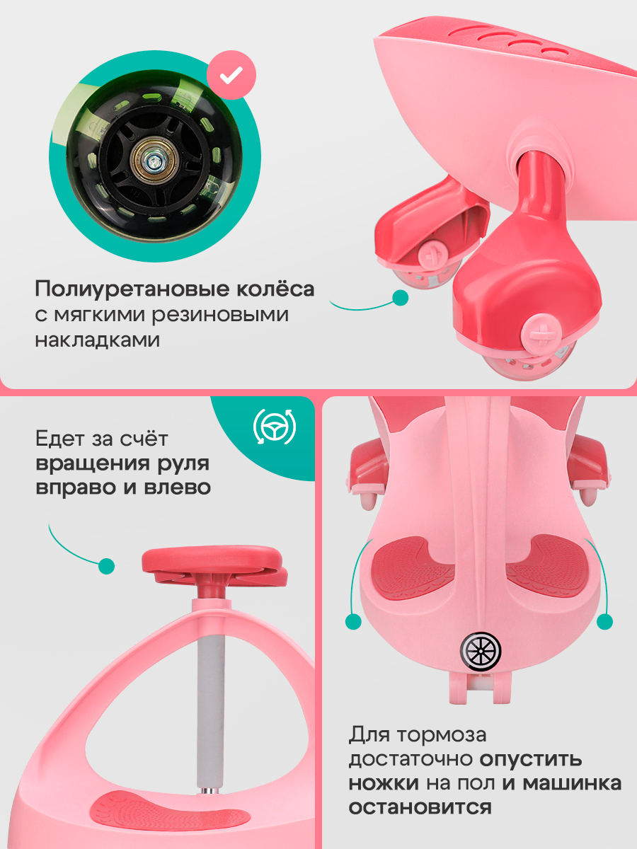 Четырехколесный беговел Velobibi - фото 4