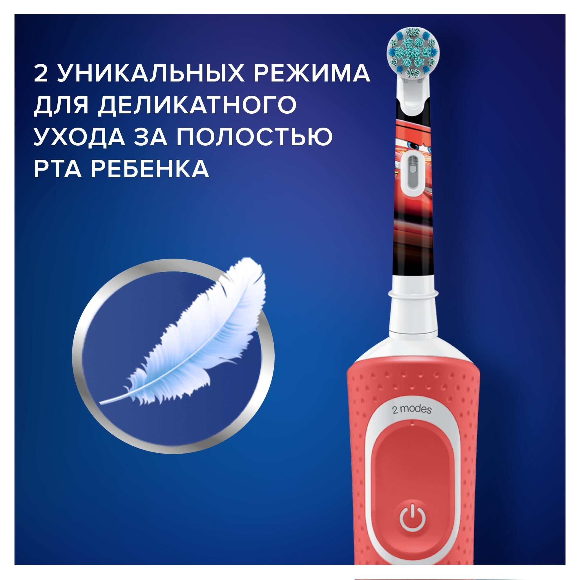 Зубная щетка электрическая Oral-B от 3 лет - фото 4