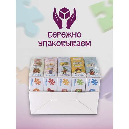 Пазл Степ Пазл классический